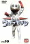 【中古】 DVDウルトラセブン VOL.10/中山昭二,森次晃嗣,菱見百合子 1,936円
