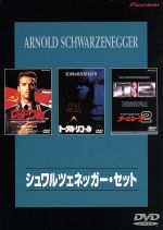 楽天市場】アーノルドシュワルツェネッガー DVDの通販