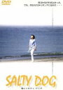 【中古】 海にソルティ ドッグ／村田洋子,三浦浩一,美保純,酒井敏也,小田切正明（監督 企画）,小川誠（制作）