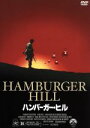 【中古】 ハンバーガー・ヒル/ジョン・アーヴィン(監督),アンソニー・バリル,マイケル・ボートマン,ドン・チードル