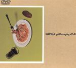 【中古】 philosophy－V－II／SOPHIA