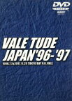 【中古】 VALE　TUDE　JAPAN　’96－’97／葉山“湘南”智明／アレックス・クック／佐藤ルミナ／ジョンルイス　他