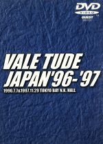 【中古】 VALE TUDE JAPAN ’96−’97/葉山“湘南”智明/アレックス・クック/佐藤ルミナ/ジョンルイス 他