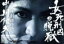 【中古】 女死刑囚の脱獄 奇想活劇傑作撰 中川信夫(モノクロ版)/高倉みゆき,沼田曜一,若杉嘉津子,宮田文子,林寛,中川信夫,大蔵貢,松村禎三 4,598円