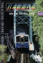 【中古】 日本鉄道百景 Vol.2/(鉄道)