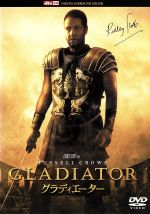 【中古】 グラディエーター/リドリー・スコット(監督),ラッセル・クロウ,コニー・ニールセン,デヴィッド・フランゾーニ(脚本、原案)