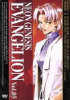 【中古】 NEON　GENESIS　EVANGELION　Vol．05／庵野秀明（監督）,GAINAX（原作）,鷺巣詩郎（音楽）,緒方恵美（碇シンジ）,三石琴乃,山口由里子,林原めぐみ,宮村優子