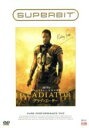 【中古】 グラディエーター(SUPERBIT)/リドリー・スコット(監督),ラッセル・クロウ,ホアキン・フェニックス,コニー・ニールセン