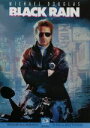 【中古】 ブラック・レイン/リドリー・スコット(監督),マイケル・ダグラス,高倉健,松田優作,アンディ・ガルシア