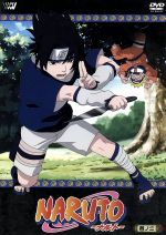 【中古】 NARUTO－ナルト－　巻ノ二／岸本斉史（原作）