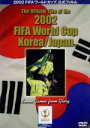【中古】 2002 FIFAワールドカップ 公式フィルム/(サッカー)