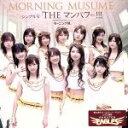 【中古】 シングルV 「THE マンパワー!!!」/モーニング娘。