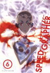 【中古】 SPEED　GRAPHER　ディレクターズカット版　Vol．6／GONZO（原作）,杉島邦久（監督）,吉田伸（シリーズ構成）