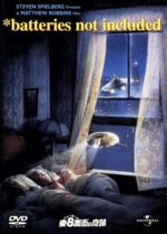 【中古】 ニューヨーク東8番街の奇跡/マシュー・ロビンス(監督),ジェシカ・タンディ,ヒューム・クローニン