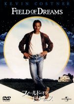 【中古】 フィールド・オブ・ドリームス/フィル・アルデン・ロビンソン(監督),ケヴィン・コスナー,ジェームズ・アール・ジョーンズ