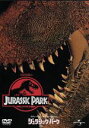 【中古】 ジュラシック・パーク/(関連)ジュラシック・パーク,スティーヴン・スピルバーグ(監督),リチャード・アッテンボロー,ジェフ・ゴールドブラム
