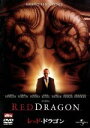 【中古】 レッド・ドラゴン/ブレット・ラトナー(監督),アンドリュー・Z.デイヴィス(製作総指揮),テッド・タリー(脚本),トマス・ハリス(原作),ダニー・エル...