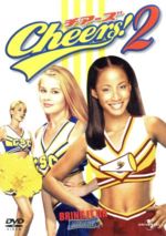 【中古】 チアーズ！2／デイモン・サントステファーノ（監督）,アン・ジャッドソン＝イェガー,ブリー・..