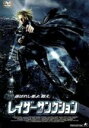 【中古】 レイザーサンクション/ジェン・ホン・クオ(監督、製作),クリストファー・ハットン(脚本),ジョナサン・プライス(音楽),ジュヌヴィエーヴ・オライリー,...