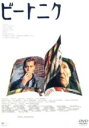 【中古】 ビートニク/チャック・ワークマン(監督、製作、脚本),フィリップ・グラス(音楽),ヒロ・ヤマガタ(エグゼクティブ・プロデューサー),ジョニー・デップ,...