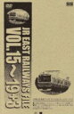 【中古】 JR東日本 鉄道ファイル ボックスセット3 “Vol.15〜19+3”/(鉄道)