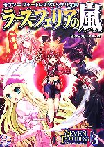 ֥å ŷԾŹ㤨֡š ֥եȥ쥹V3ʥꥪ顼եꥢ ơ֥ȡRPG꡼Ӥեȡߥ塼ȡꥵۡפβǤʤ220ߤˤʤޤ