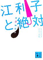 ֥å ŷԾŹ㤨֡š Ҥ ëͭʸ ̼ʸˡëͭҡۡפβǤʤ110ߤˤʤޤ