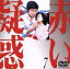 【中古】 赤い疑惑(7)/山口百恵,宇津井健,三浦友和,八千草薫,渡辺美佐子,岸惠子,長門裕之,原知佐子 4,950円