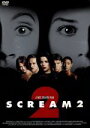 【中古】 スクリーム2/(洋画),ドリュー・バリモア,ネーヴ・キャンベル,コートニー・コックス,ウェス・クレイヴン,ケヴィン・ウィリアムソン