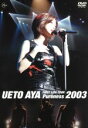 【中古】 上戸彩　FIRST　LIVE　TOUR　Pureness　2003／上戸彩