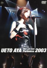 š ͺ̡FIRSTLIVETOURPureness2003ͺ