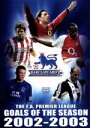 【中古】 FAプレミアシップ 2002−2003シーズンゴールズ/(サッカー)
