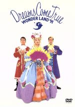 【中古】 史上最強の移動遊園地 ドリカムワンダーランド’91/DREAMS COME TRUE