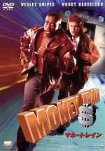 【中古】 マネートレイン／ウェズリー・スナイプス