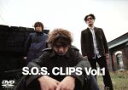 【中古】 S.O.S. CLIPS Vol.1/Skoop On Somebody