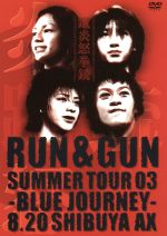 yÁz SUMMER@TOUR@2003gBLUE@JOURNEYh^RUN@@GUN