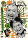 【中古】 ダウンタウンのガキの使いやあらへんで！！15周年記念DVD 永久保存版（4）話 抱腹絶倒列伝！傑作トーク集／ダウンタウン,山崎邦正,ココリコ