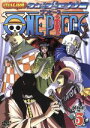 【中古】 ONE PIECE ワンピース 8THシーズン ウォーターセブン篇 piece．5／尾田栄一郎 原作 田中真弓 モンキー・D・ルフィ 岡村明美 ナミ 中井和哉 ロロノア・ゾロ 