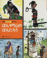 ֥å ŷԾŹ㤨֡š ܤ껳Τܤ󤿤(ԡפβǤʤ220ߤˤʤޤ