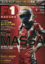 【中古】 F1　RACING　2007　9月情報号／三栄書房