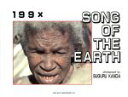 【中古】 199X SONG OF THE EAR 神田英写真集/神田英(著者)