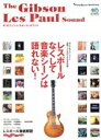 音楽販売会社/発売会社：エイ出版社発売年月日：2006/06/08JAN：9784777905560