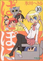 ����š� �Ѥˤݤ�(10) G�ե��󥿥���C��ɹ��ؤ���(����)