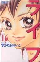 すえのぶけいこ(著者)販売会社/発売会社：講談社発売年月日：2007/09/13JAN：9784063415421