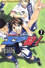 月山可也(著者)販売会社/発売会社：講談社発売年月日：2007/09/14JAN：9784063638882