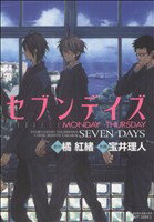 宝井理人(著者)販売会社/発売会社：大洋図書発売年月日：2007/09/01JAN：9784813050858