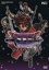 【中古】 ドラゴンクエストソード 仮面の女王と鏡の塔公式ガイドブック /ゲーム攻略本(その他) 【中古】afb