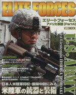 ホビージャパン販売会社/発売会社：ホビージャパン/ 発売年月日：2007/08/31JAN：9784894255869