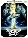 【中古】 ネバーエンディング・ストーリー/パレット・オリバー,ノア・ハザウェイ,ウォルフガング・ペーターゼン
