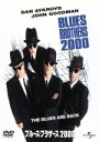 【中古】 ブルース・ブラザース2000/ジョン・ランディス(脚本、製作、監督),ダン・エイクロイド(出演、脚本、製作),ジョン・グッドマン,ジョー・モートン,ジ...